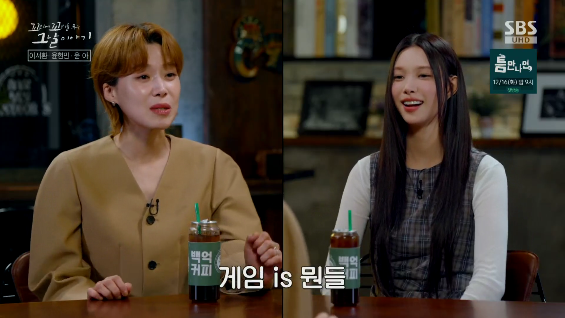 장도연 반지 - SBS 꼬리에 꼬리를 무는 그날이야기 오젤(Ozel) 오젤 반지 착용 화보 3
