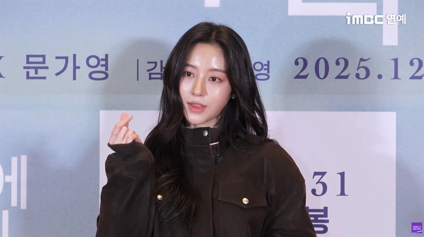 강민아 귀걸이 - iMBC연예 공식 유튜브 오젤(Ozel) 오젤 귀걸이 착용 화보 1