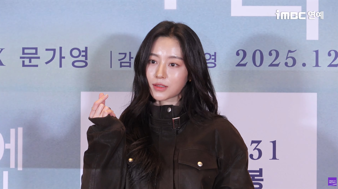 강민아 귀걸이 - iMBC연예 공식 유튜브 오젤(Ozel) 오젤 귀걸이 착용 화보 2