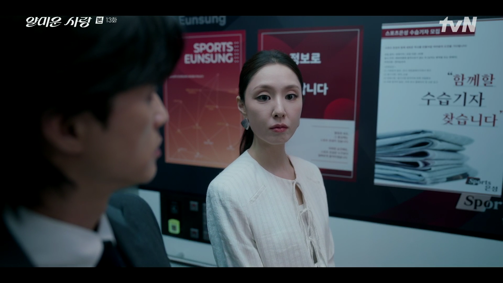 서지혜 귀걸이 - tvN 얄미운 사랑 오젤(Ozel) 오젤 귀걸이 착용 화보 2