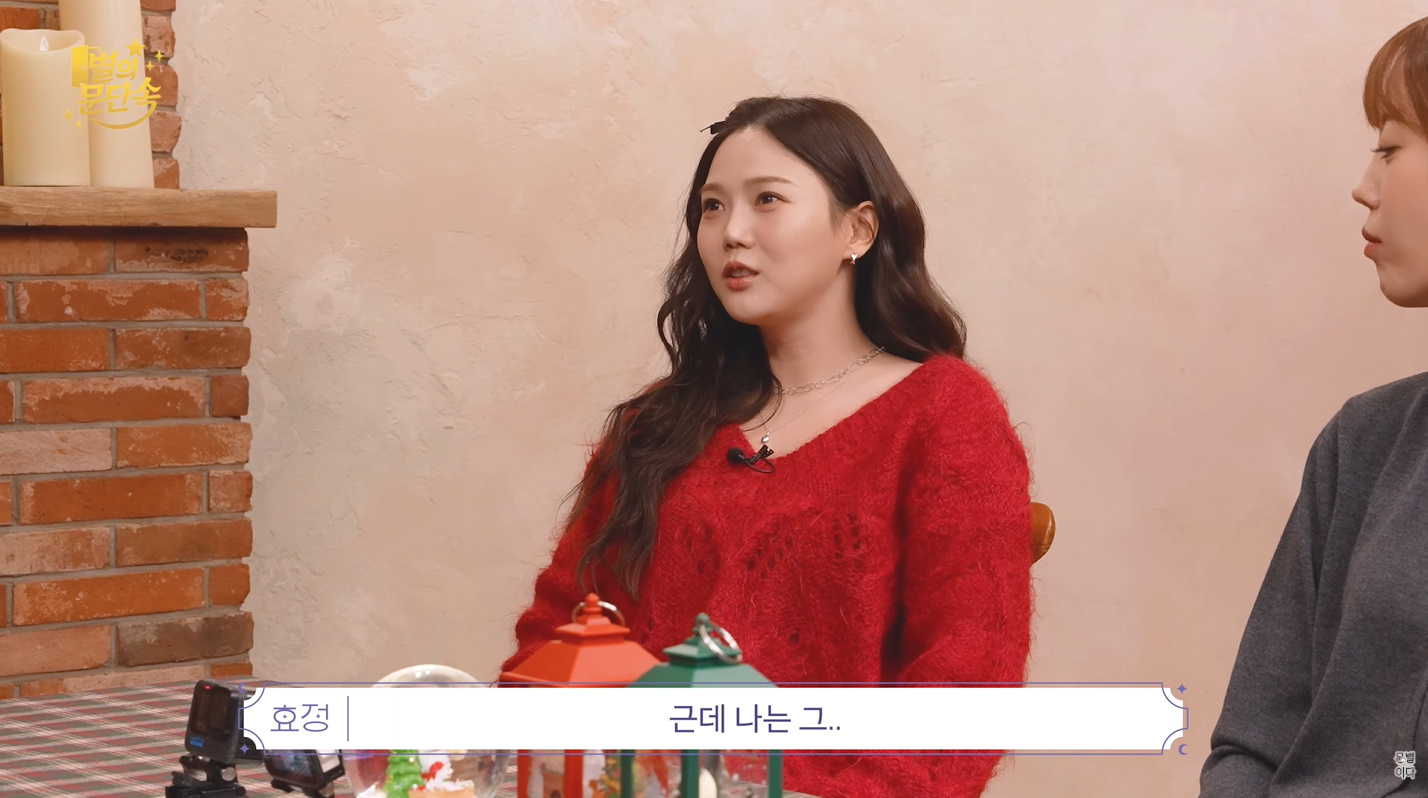 오마이걸 효정 Necklace - Pearl necklace styling 5