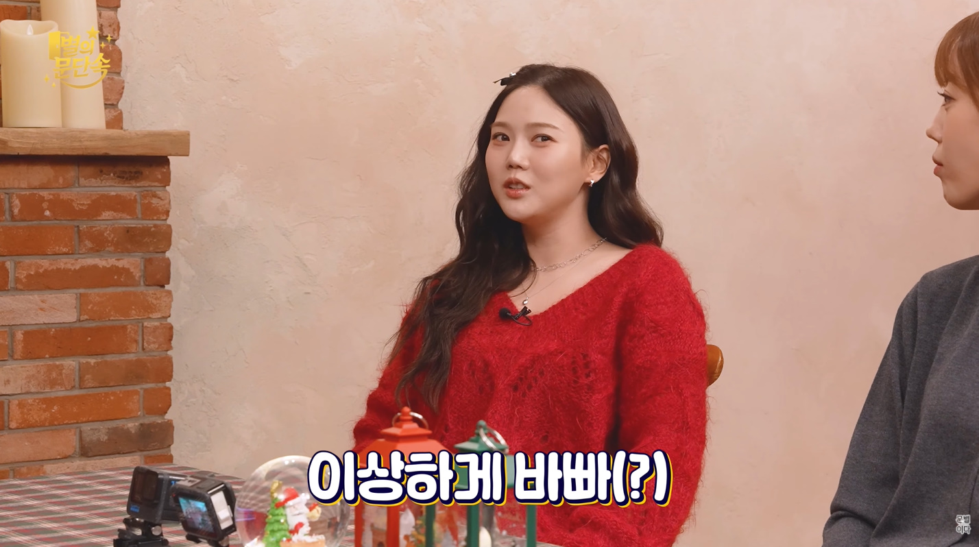 오마이걸 효정 Necklace - Pearl necklace styling 6