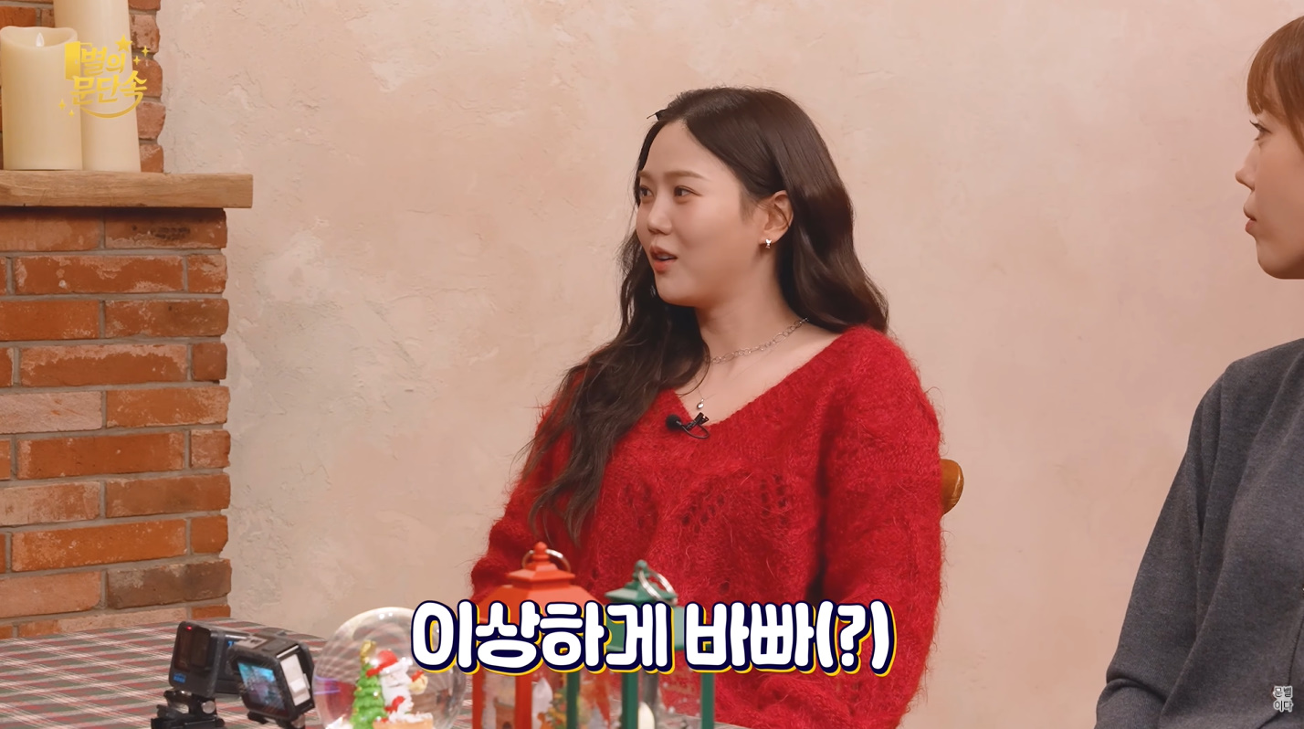 오마이걸 효정 Necklace - Pearl necklace styling 7