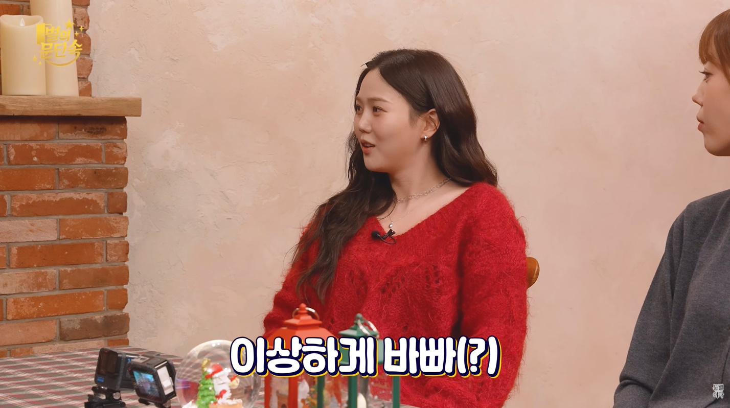 오마이걸 효정 Necklace - Pearl necklace styling 8