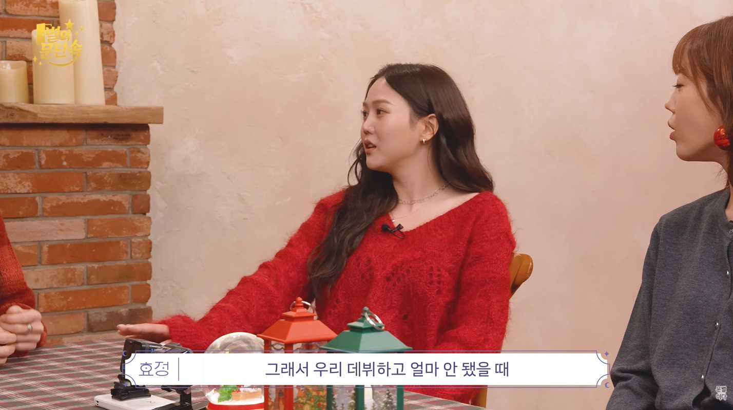 오마이걸 효정 Necklace - Pearl necklace styling 9