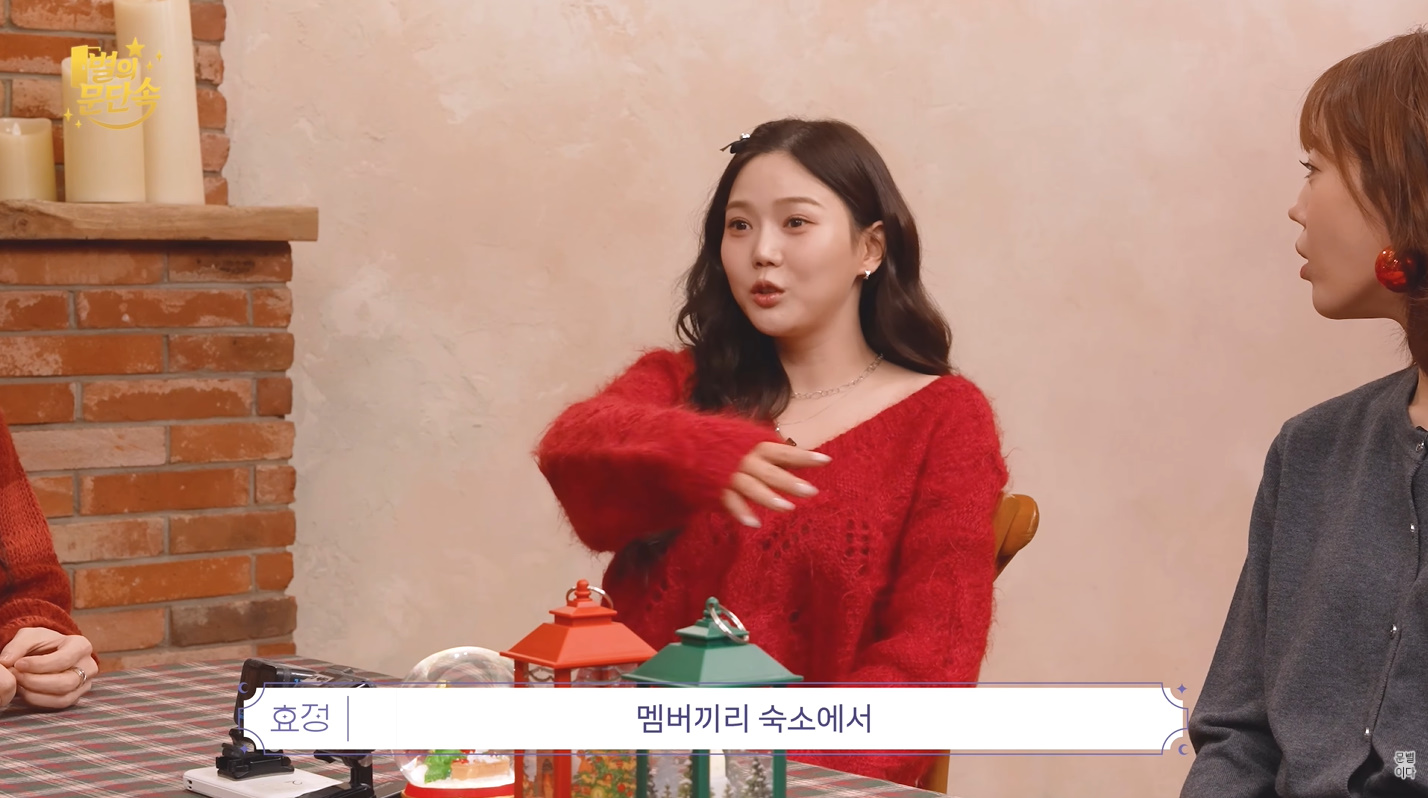 오마이걸 효정 Necklace - Pearl necklace styling 10