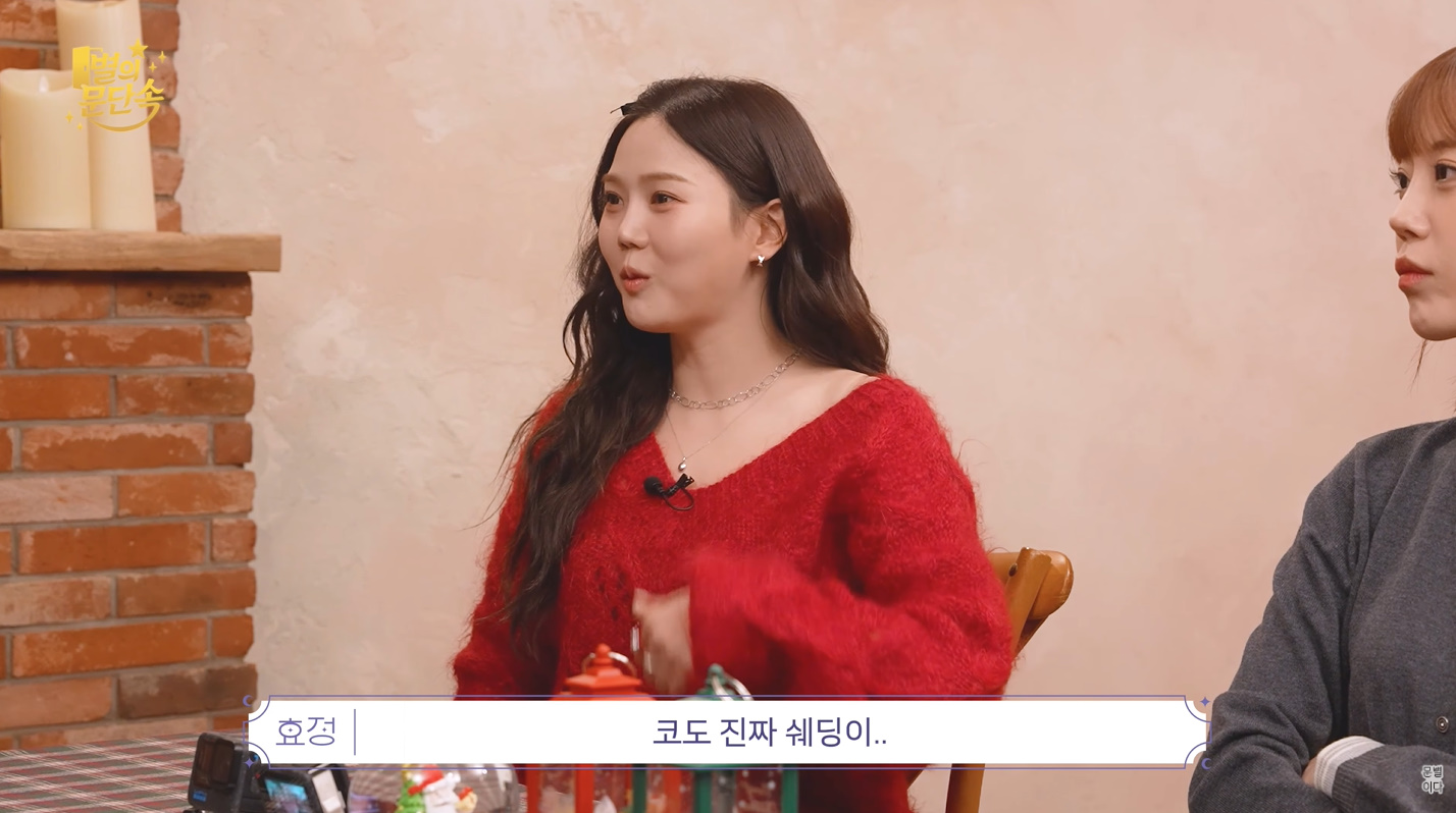 오마이걸 효정 Necklace - Pearl necklace styling 15