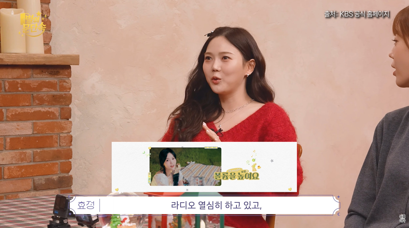 오마이걸 효정 Necklace - Pearl necklace styling 17