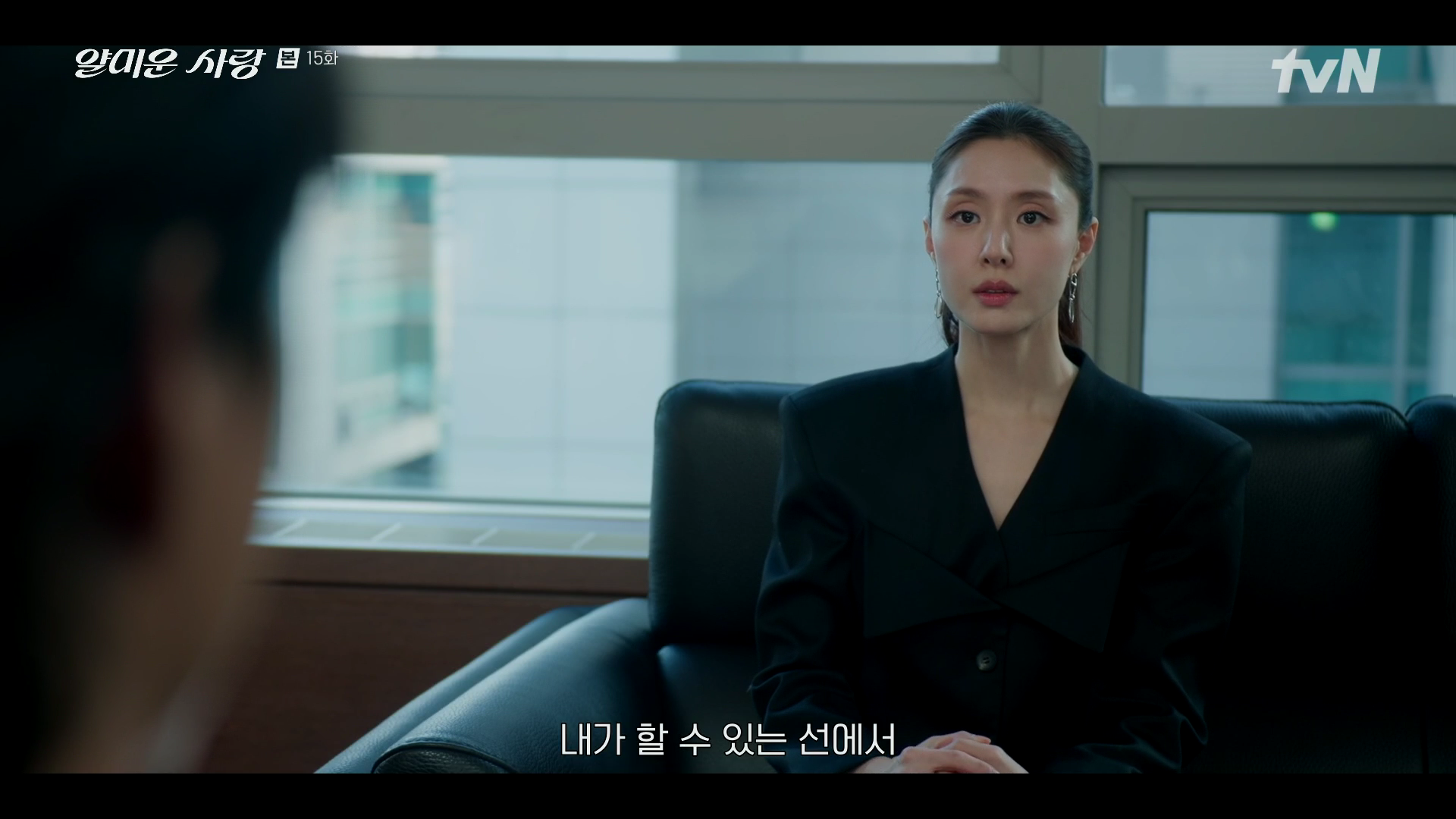 서지혜 귀걸이 - tvN 얄미운 사랑 오젤(Ozel) 오젤 귀걸이 착용 화보 8