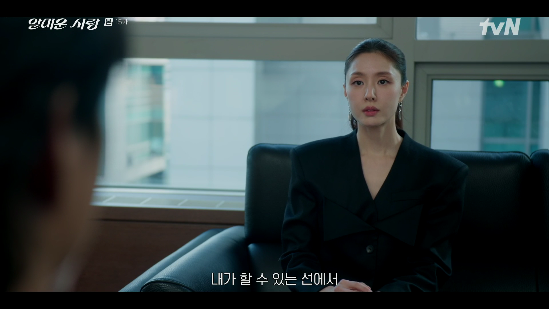 서지혜 귀걸이 - tvN 얄미운 사랑 오젤(Ozel) 오젤 귀걸이 착용 화보 9