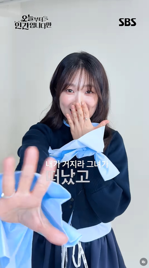 김혜윤 반지 - SBSDRAMA 공식 인스타그램 오젤(Ozel) 오젤 반지 착용 화보 2