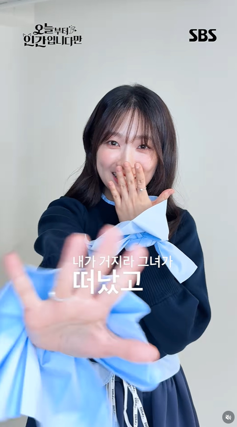 김혜윤 반지 - SBSDRAMA 공식 인스타그램 오젤(Ozel) 오젤 반지 착용 화보 3