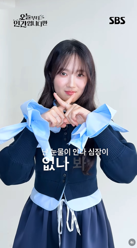 김혜윤 반지 - SBSDRAMA 공식 인스타그램 오젤(Ozel) 오젤 반지 착용 화보 1