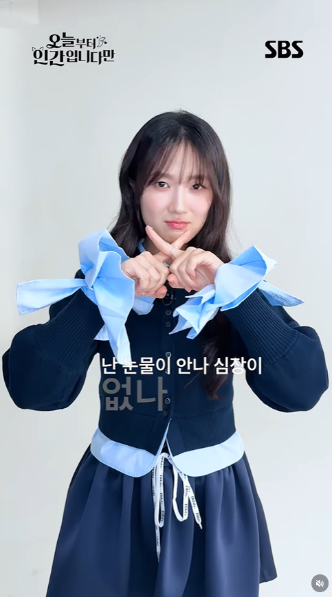 김혜윤 반지 - SBSDRAMA 공식 인스타그램 오젤(Ozel) 오젤 반지 착용 화보 5