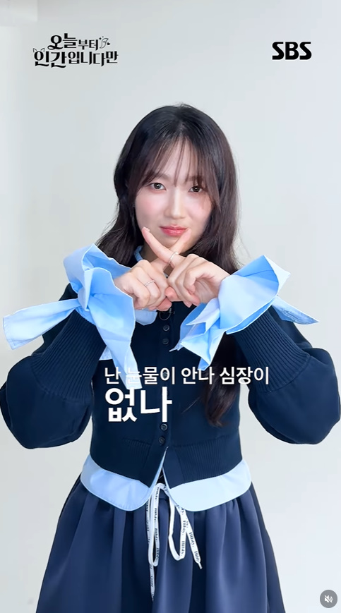 김혜윤 반지 - SBSDRAMA 공식 인스타그램 오젤(Ozel) 오젤 반지 착용 화보 6