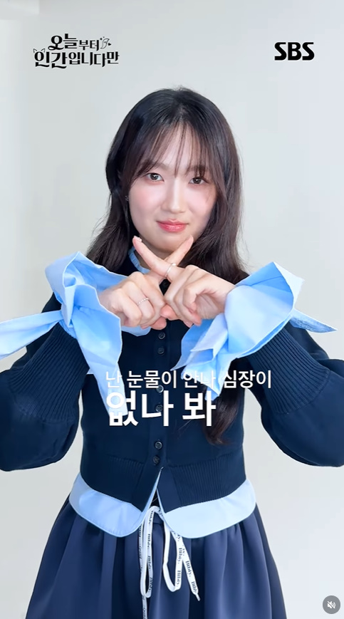 김혜윤 반지 - SBSDRAMA 공식 인스타그램 오젤(Ozel) 오젤 반지 착용 화보 7