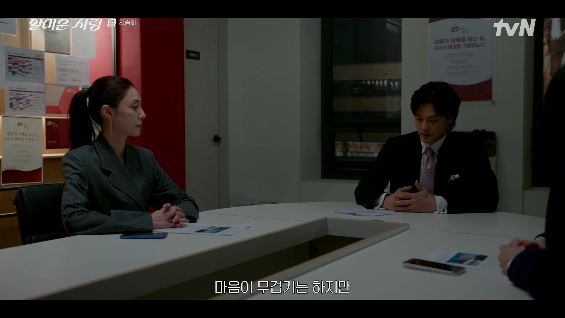 서지혜 귀걸이 - tvN 얄미운 사랑 오젤(Ozel) 오젤 귀걸이 착용 화보 4