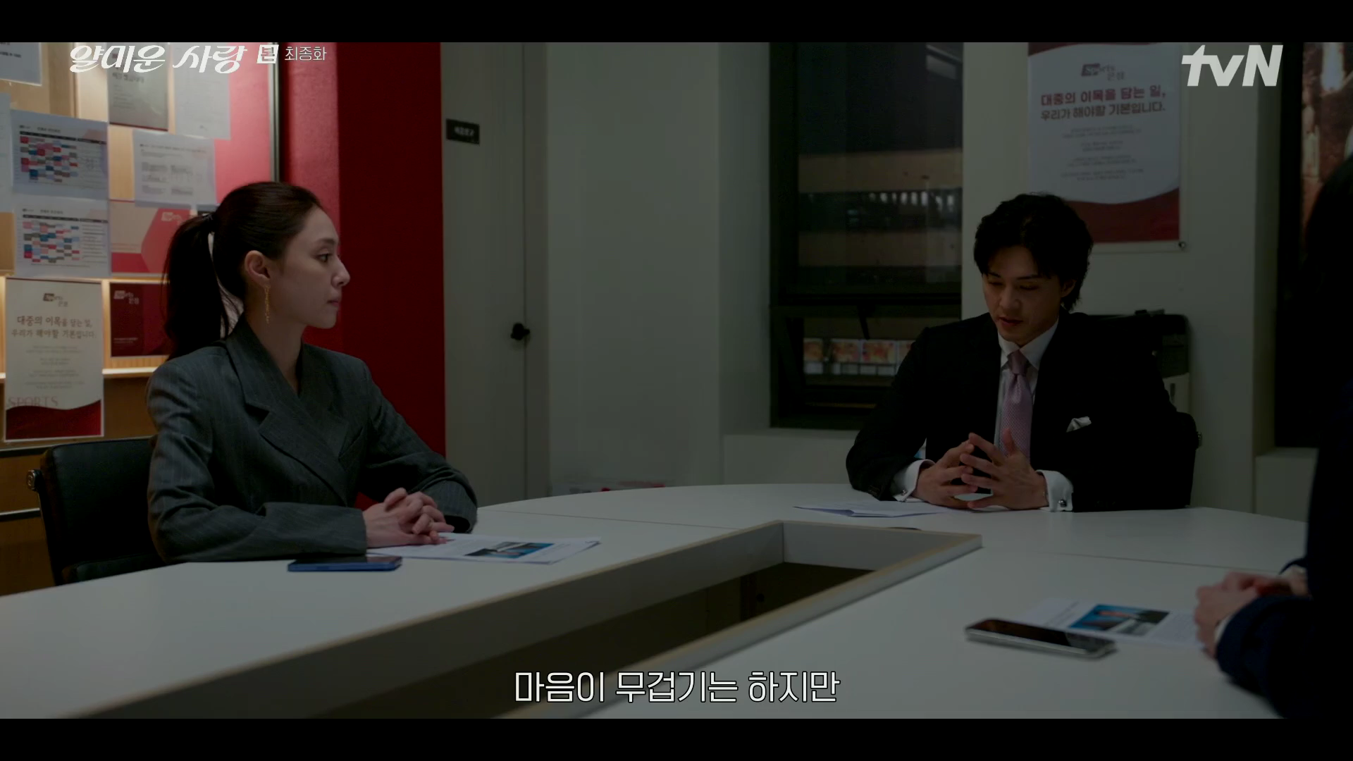 서지혜 귀걸이 - tvN 얄미운 사랑 오젤(Ozel) 오젤 귀걸이 착용 화보 1