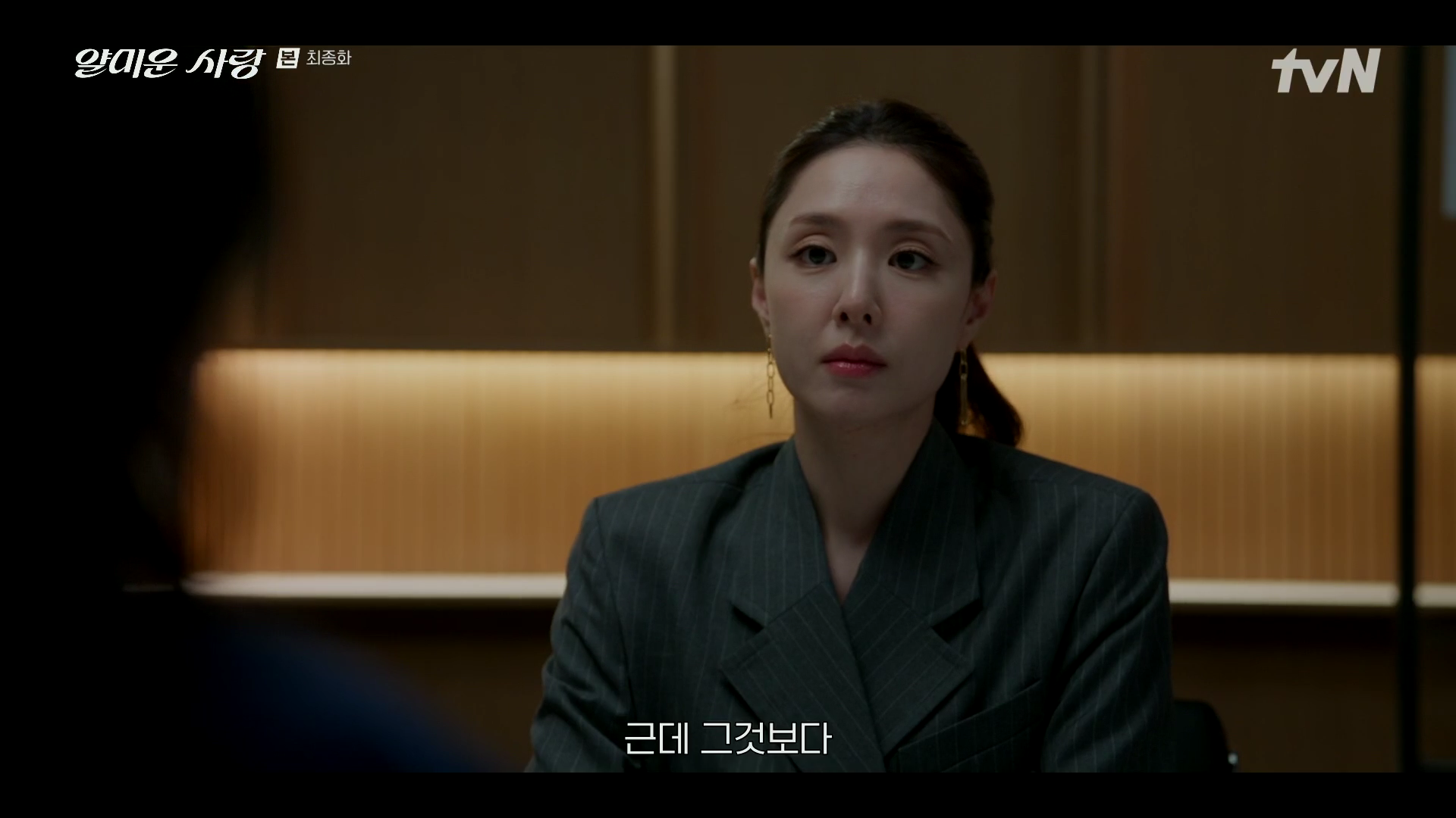 서지혜 귀걸이 - tvN 얄미운 사랑 오젤(Ozel) 오젤 귀걸이 착용 화보 8