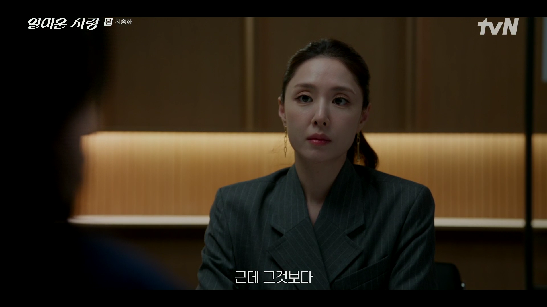 서지혜 귀걸이 - tvN 얄미운 사랑 오젤(Ozel) 오젤 귀걸이 착용 화보 9