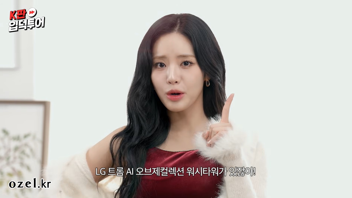 프로미스나인 박지원 귀걸이 - 유튜브 _K판 입덕투어2_ 4회 오젤(Ozel) 오젤 귀걸이 착용 화보 4