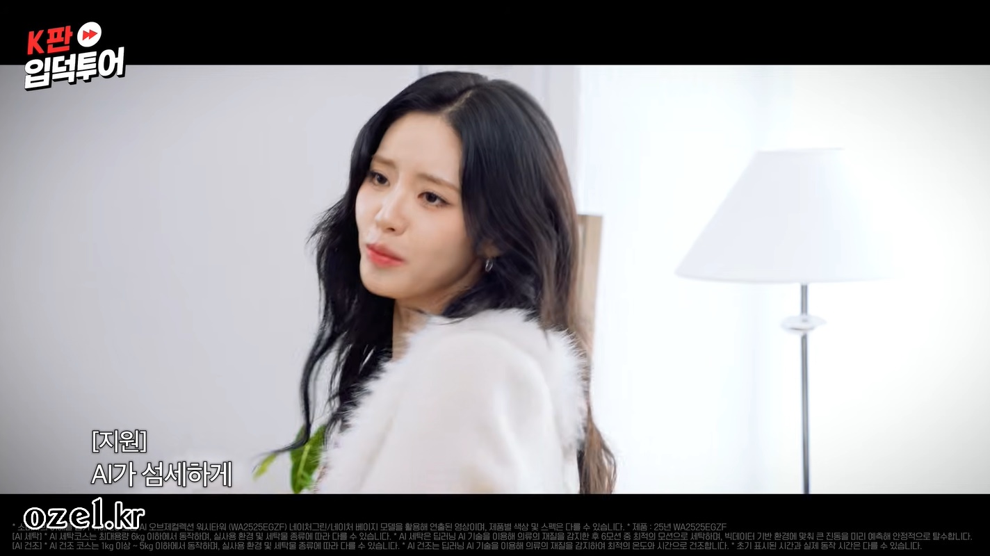 프로미스나인 박지원 귀걸이 - 유튜브 _K판 입덕투어2_ 4회 오젤(Ozel) 오젤 귀걸이 착용 화보 6