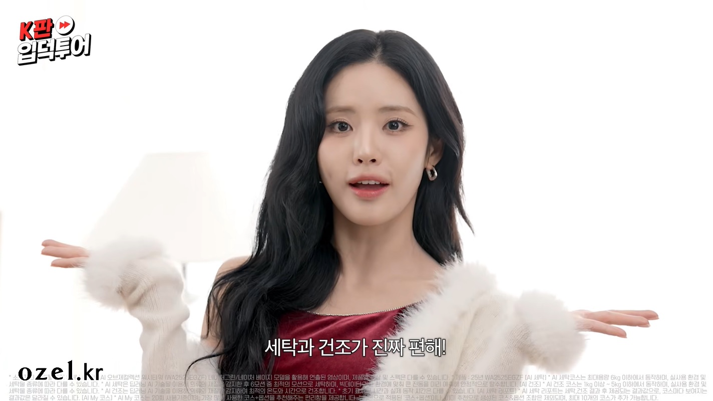 프로미스나인 박지원 귀걸이 - 유튜브 _K판 입덕투어2_ 4회 오젤(Ozel) 오젤 귀걸이 착용 화보 8