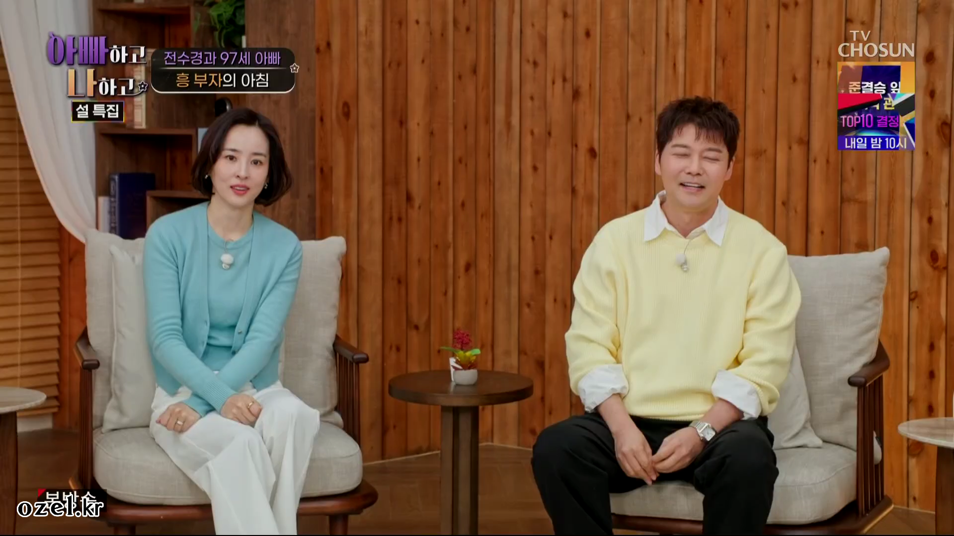 한혜진 귀걸이 - TV조선 아빠하고 나하고 오젤(Ozel) 오젤 귀걸이, 반지 착용 화보 14
