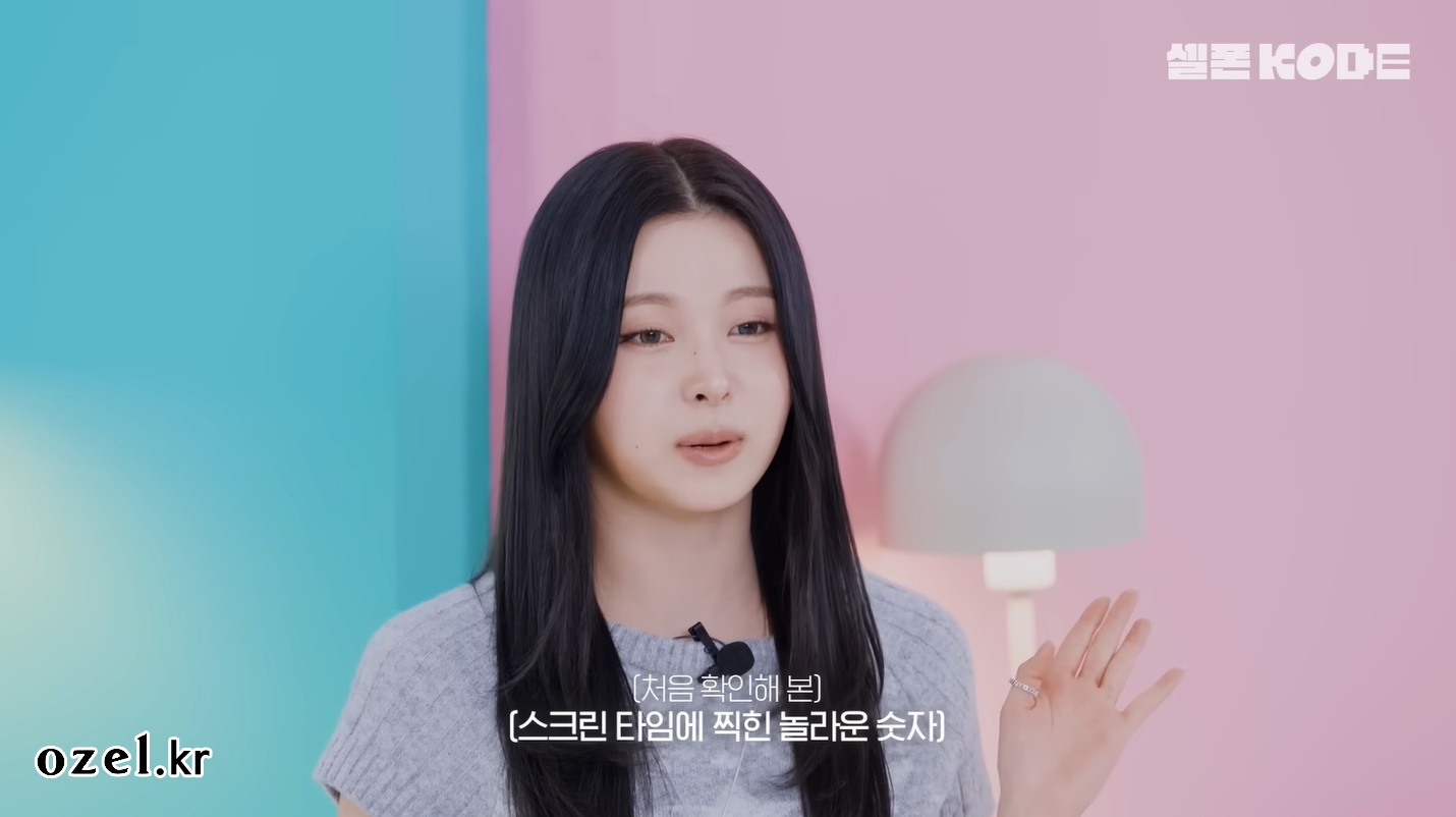 엔믹스 규진 목걸이 - 유튜브 셀폰코드 오젤(Ozel) 오젤 목걸이, 반지 2개 착용 화보 1