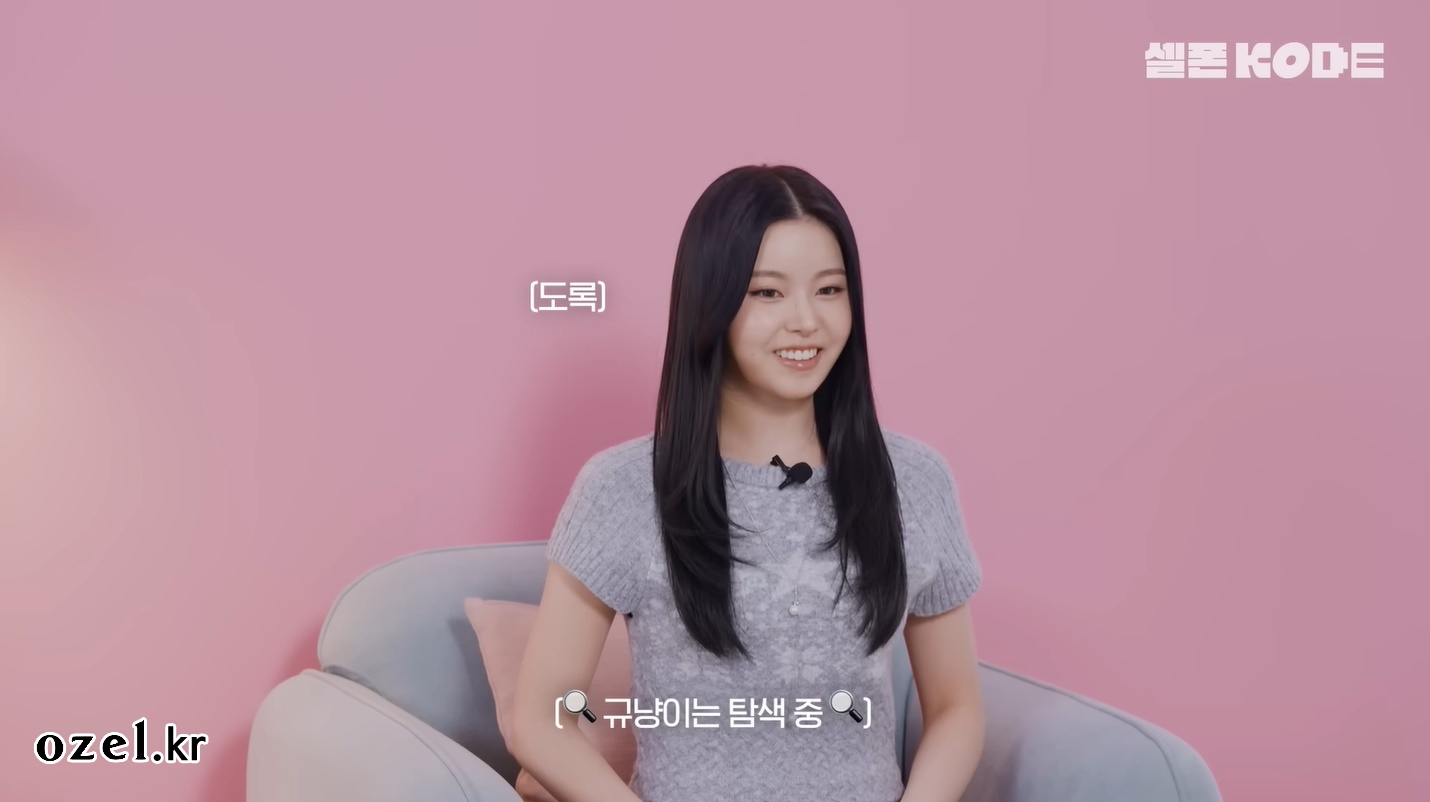엔믹스 규진 목걸이 - 유튜브 셀폰코드 오젤(Ozel) 오젤 목걸이, 반지 2개 착용 화보 5