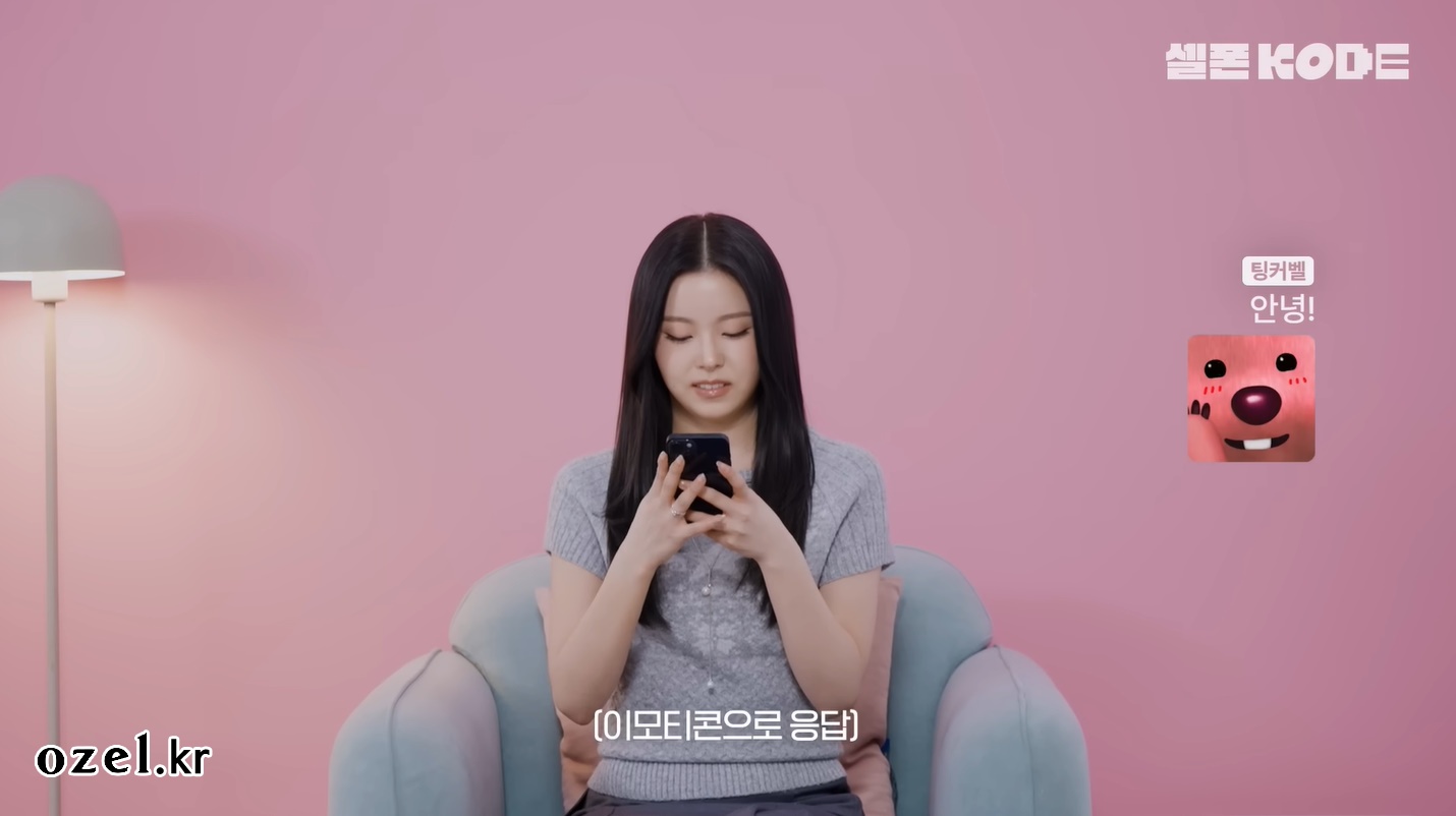 엔믹스 규진 목걸이 - 유튜브 셀폰코드 오젤(Ozel) 오젤 목걸이, 반지 2개 착용 화보 6
