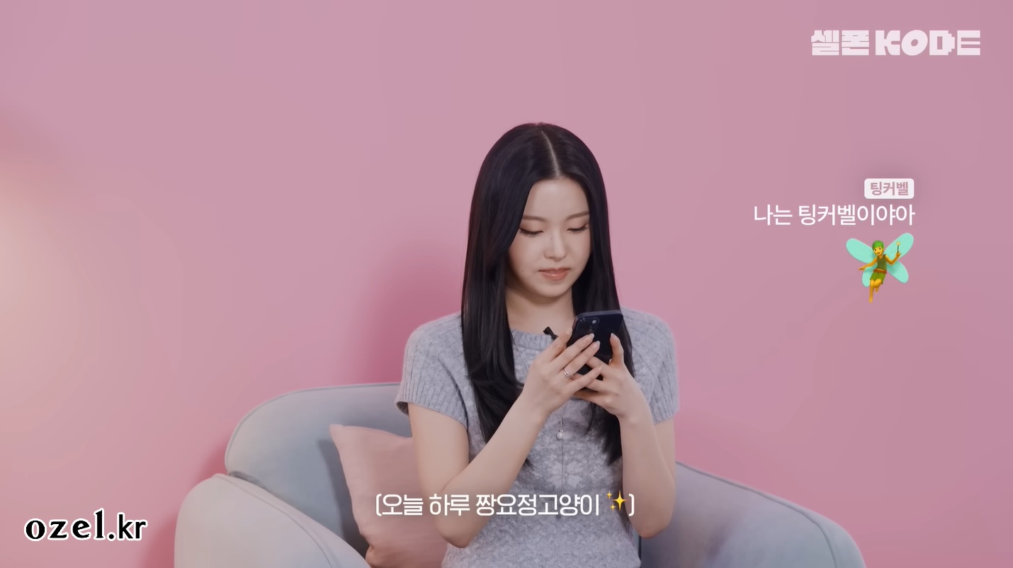 엔믹스 규진 목걸이 - 유튜브 셀폰코드 오젤(Ozel) 오젤 목걸이, 반지 2개 착용 화보 7
