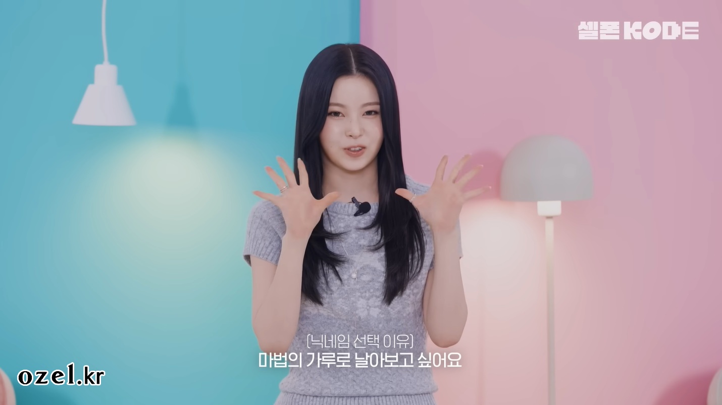 엔믹스 규진 목걸이 - 유튜브 셀폰코드 오젤(Ozel) 오젤 목걸이, 반지 2개 착용 화보 8
