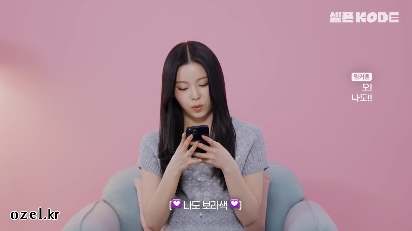엔믹스 규진 목걸이 - 유튜브 셀폰코드 오젤(Ozel) 오젤 목걸이, 반지 2개 착용 화보 9