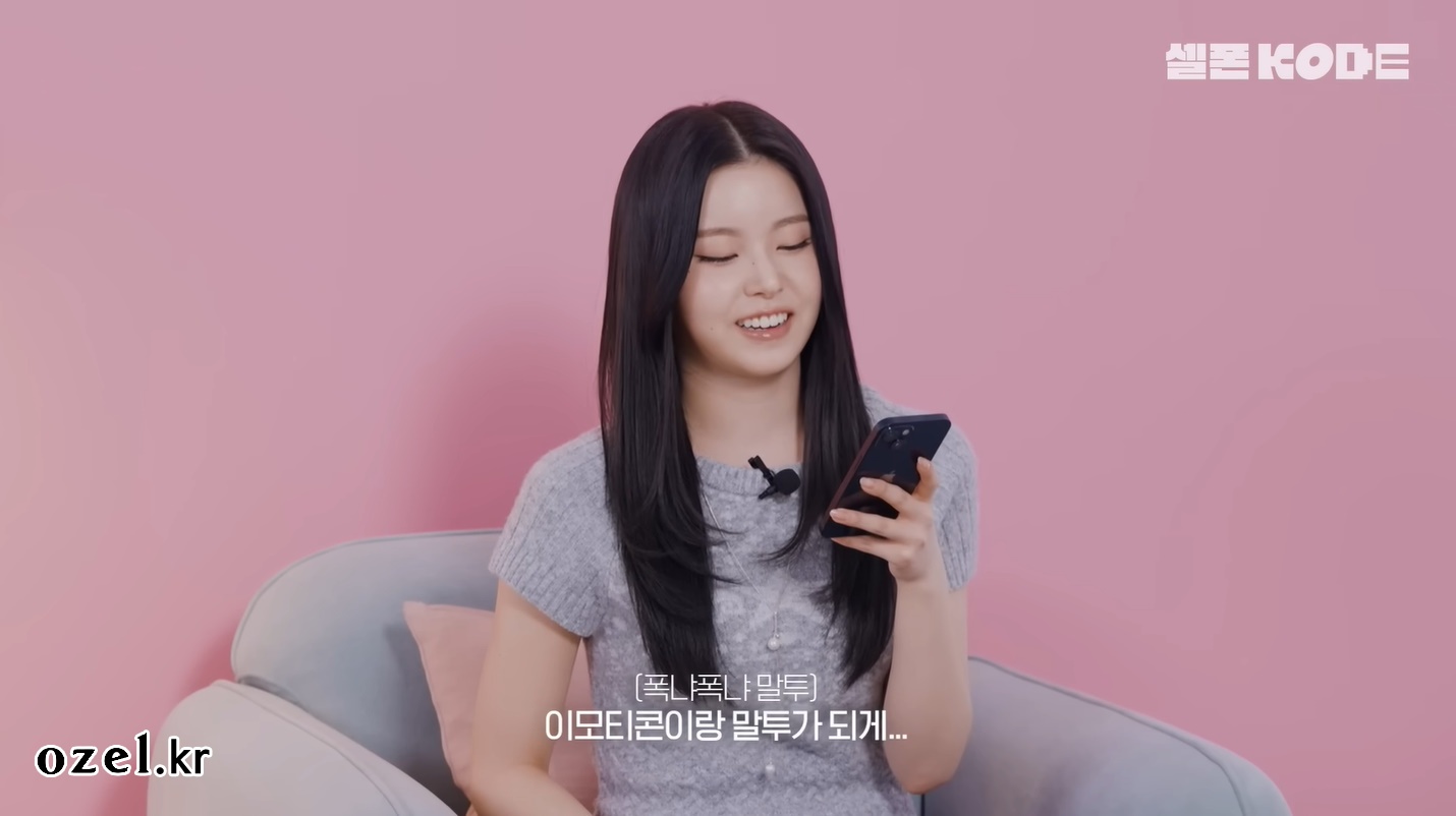 엔믹스 규진 목걸이 - 유튜브 셀폰코드 오젤(Ozel) 오젤 목걸이, 반지 2개 착용 화보 10