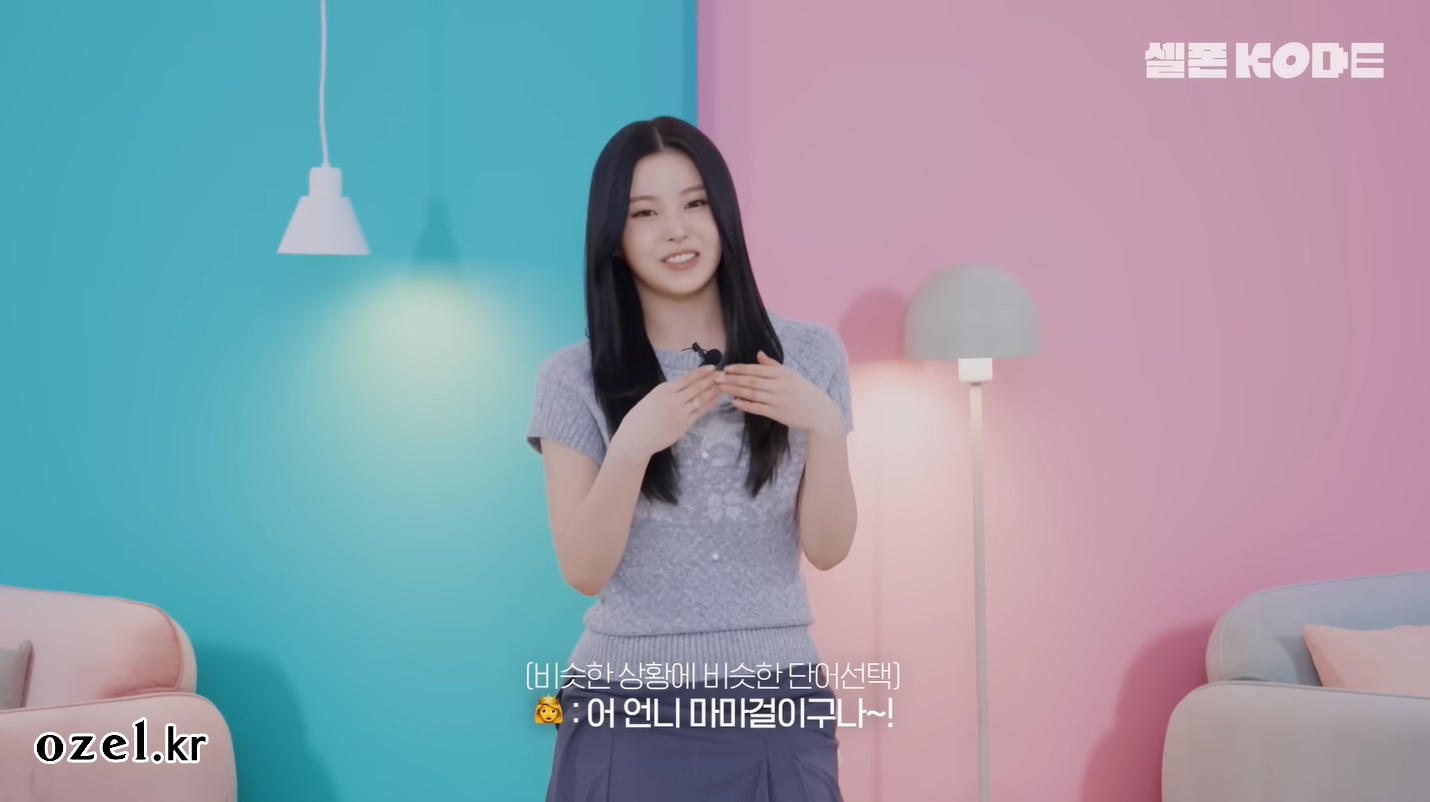 엔믹스 규진 목걸이 - 유튜브 셀폰코드 오젤(Ozel) 오젤 목걸이, 반지 2개 착용 화보 13