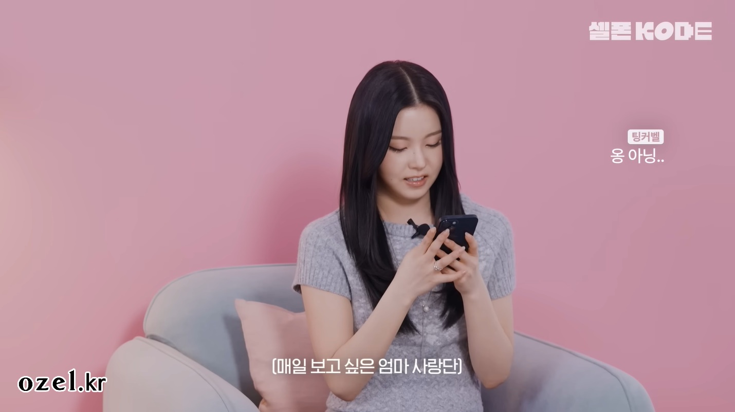 엔믹스 규진 목걸이 - 유튜브 셀폰코드 오젤(Ozel) 오젤 목걸이, 반지 2개 착용 화보 14