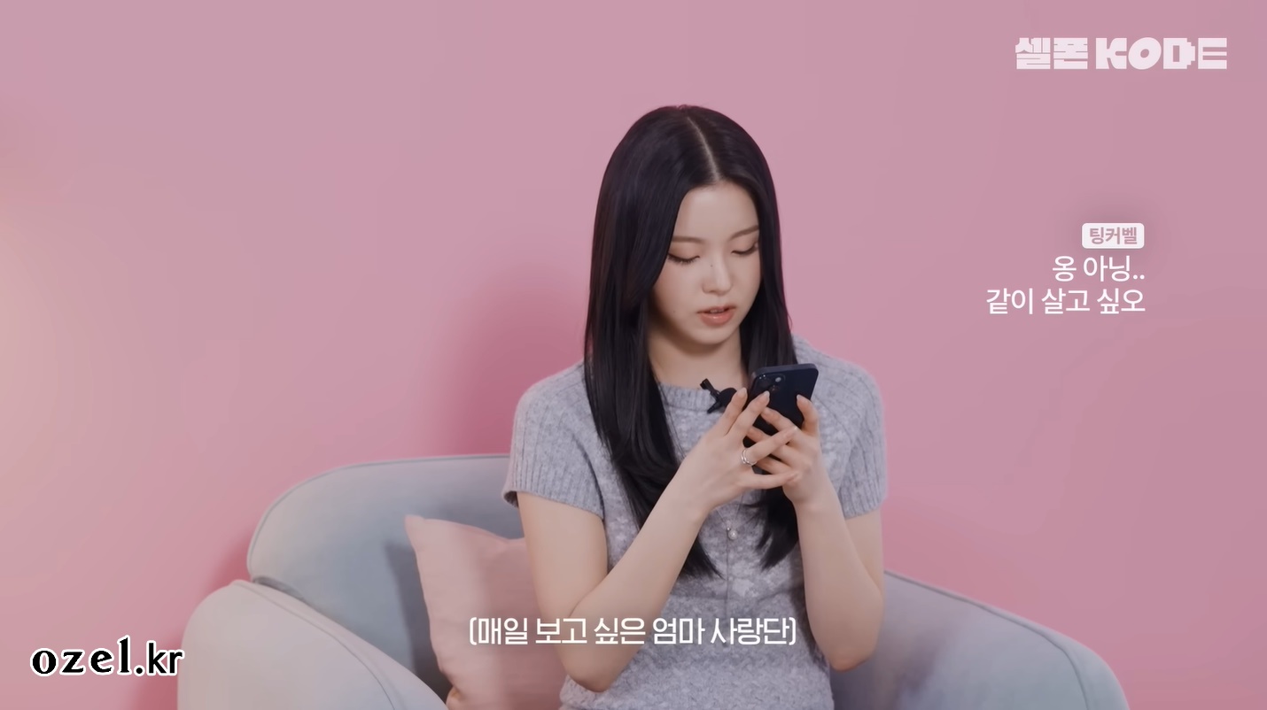 엔믹스 규진 목걸이 - 유튜브 셀폰코드 오젤(Ozel) 오젤 목걸이, 반지 2개 착용 화보 16