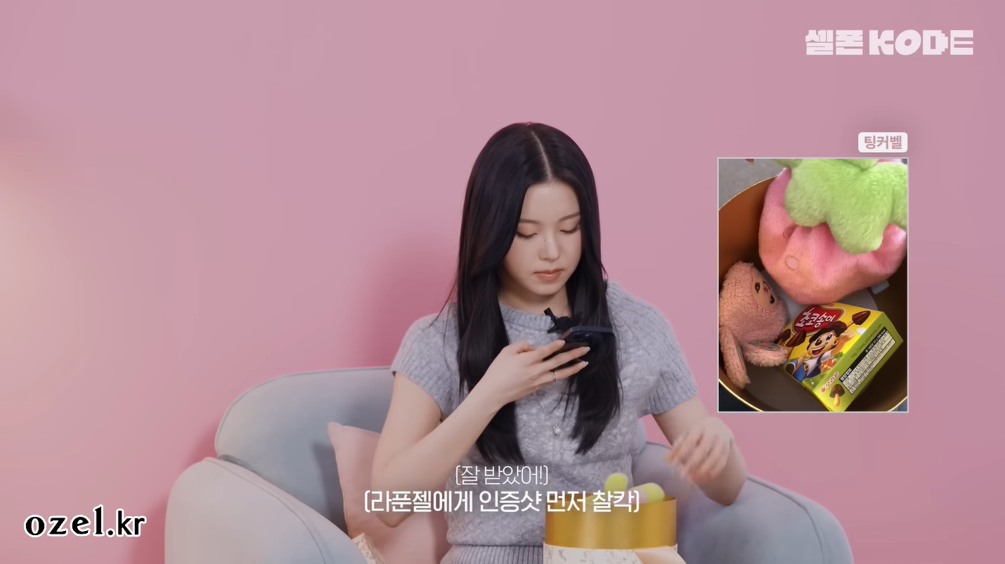 엔믹스 규진 목걸이 - 유튜브 셀폰코드 오젤(Ozel) 오젤 목걸이, 반지 2개 착용 화보 19