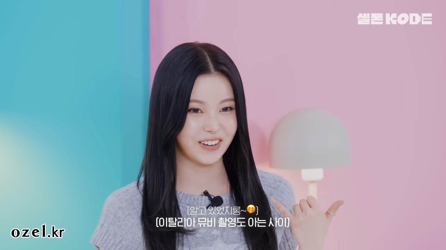 엔믹스 규진 목걸이 - 유튜브 셀폰코드 오젤(Ozel) 오젤 목걸이, 반지 2개 착용 화보 22
