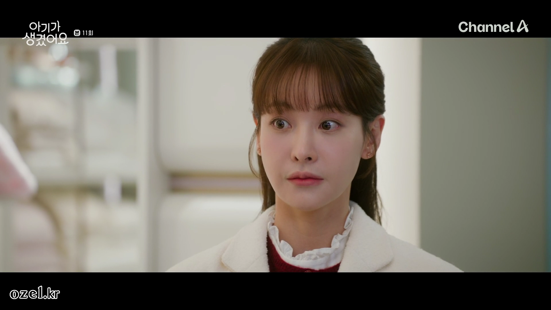 오연서 귀걸이 - 채널A 아기가 생겼어요 오젤(Ozel) 오젤 귀걸이 착용 화보 1