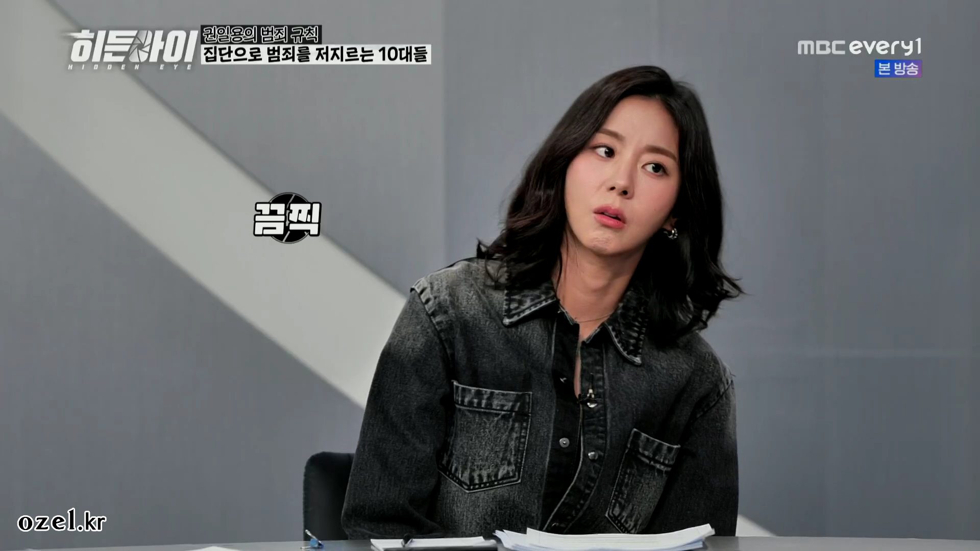 유이 귀걸이 - MBC every1 히든아이 오젤(Ozel) 오젤 귀걸이, 반지 착용 화보 5