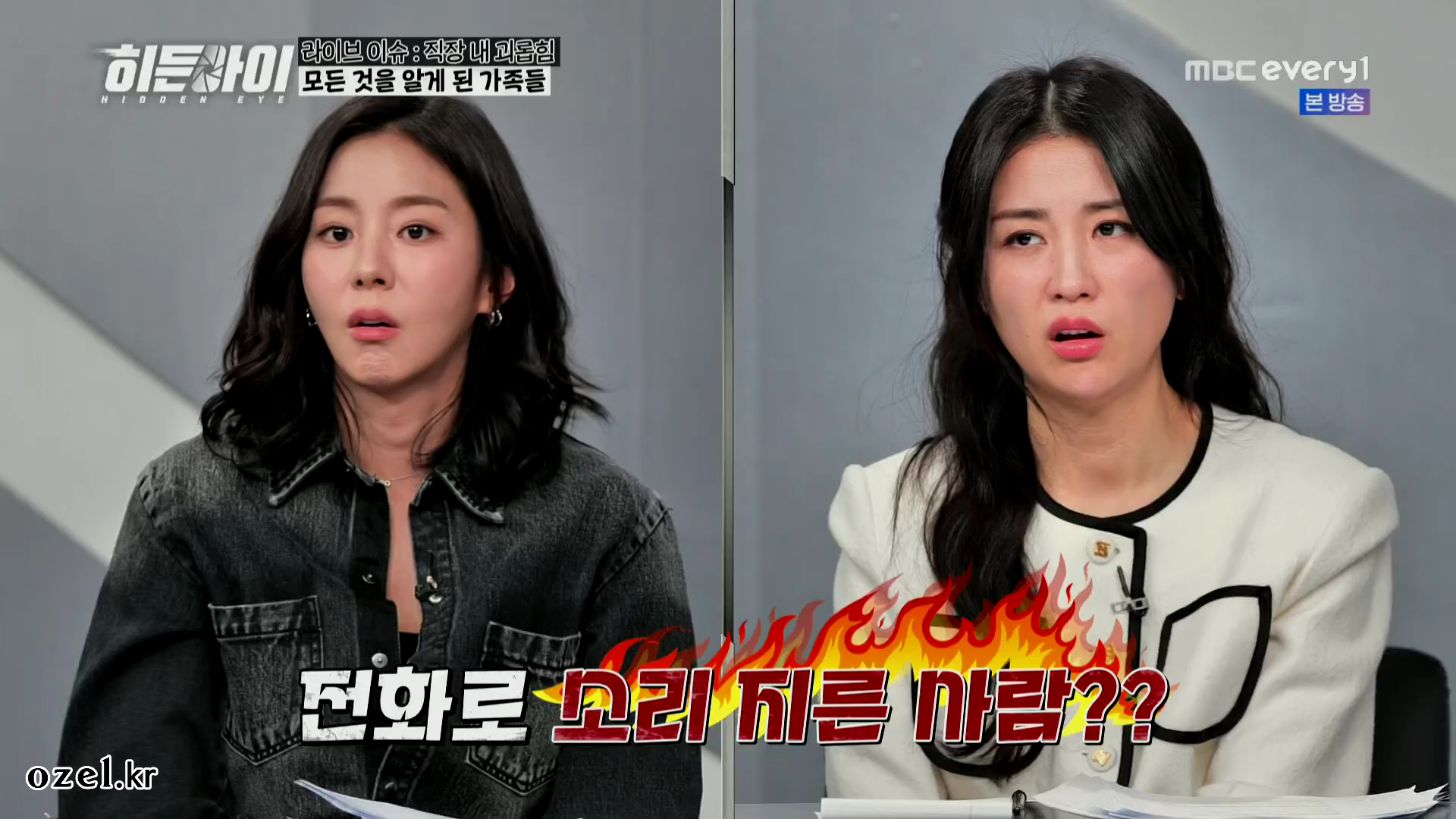 유이 귀걸이 - MBC every1 히든아이 오젤(Ozel) 오젤 귀걸이, 반지 착용 화보 15