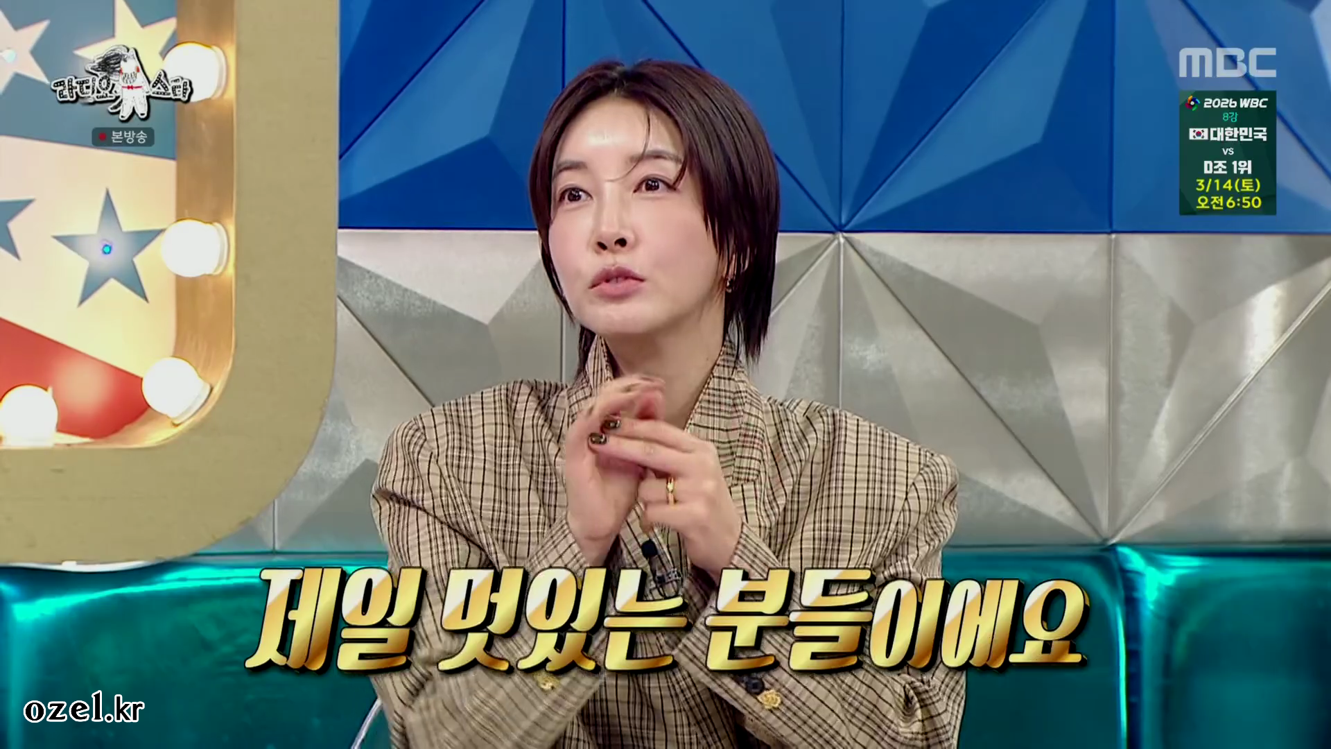진서연 반지 - MBC 라디오스타 오젤(Ozel) 오젤 반지 착용 화보 1