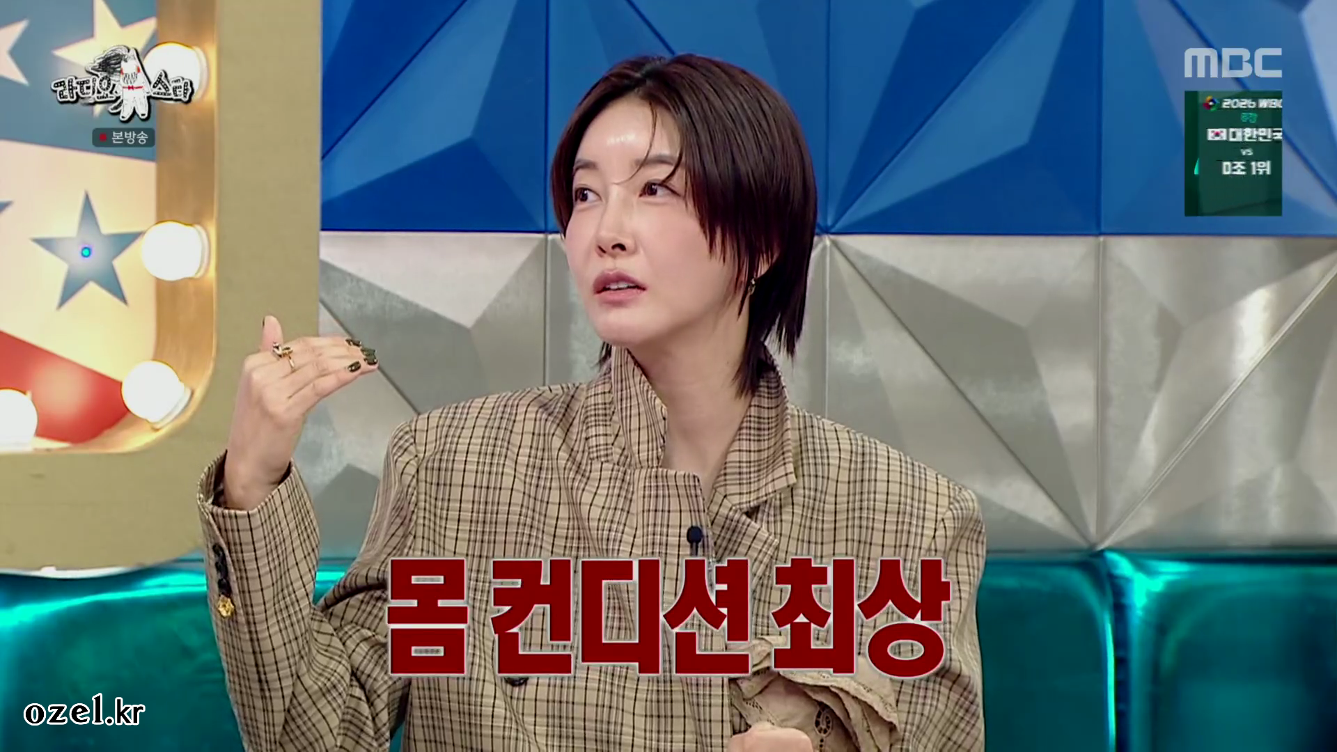 진서연 반지 - MBC 라디오스타 오젤(Ozel) 오젤 반지 착용 화보 3