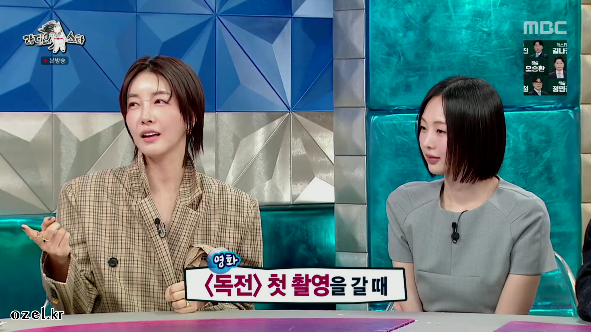 진서연 반지 - MBC 라디오스타 오젤(Ozel) 오젤 반지 착용 화보 8