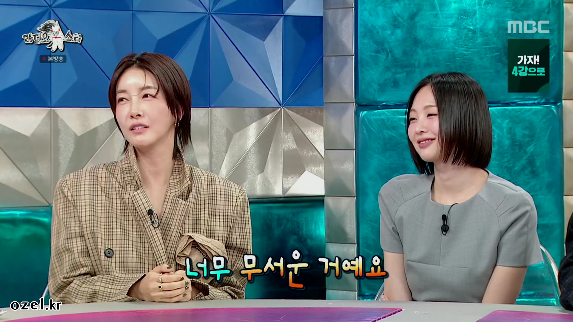 진서연 반지 - MBC 라디오스타 오젤(Ozel) 오젤 반지 착용 화보 11