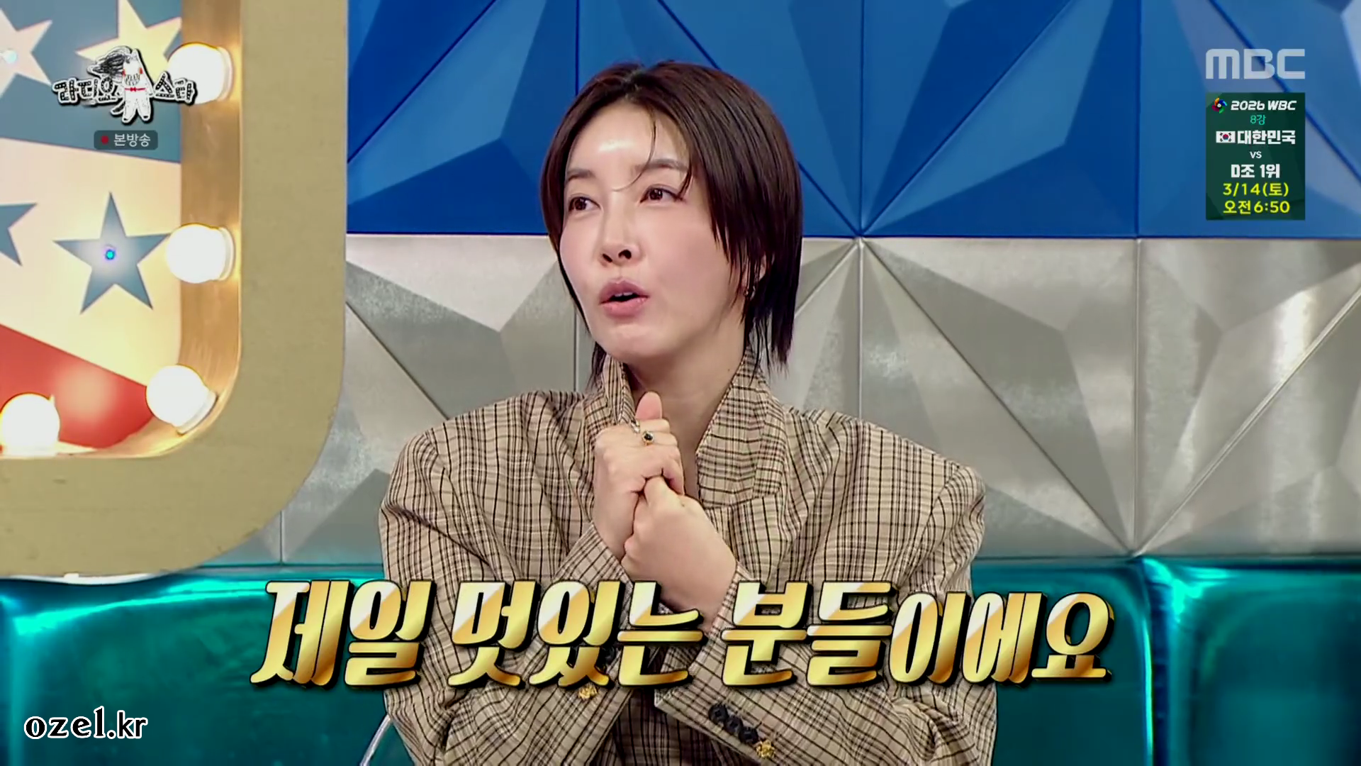 진서연 반지 - MBC 라디오스타 오젤(Ozel) 오젤 반지 착용 화보 12