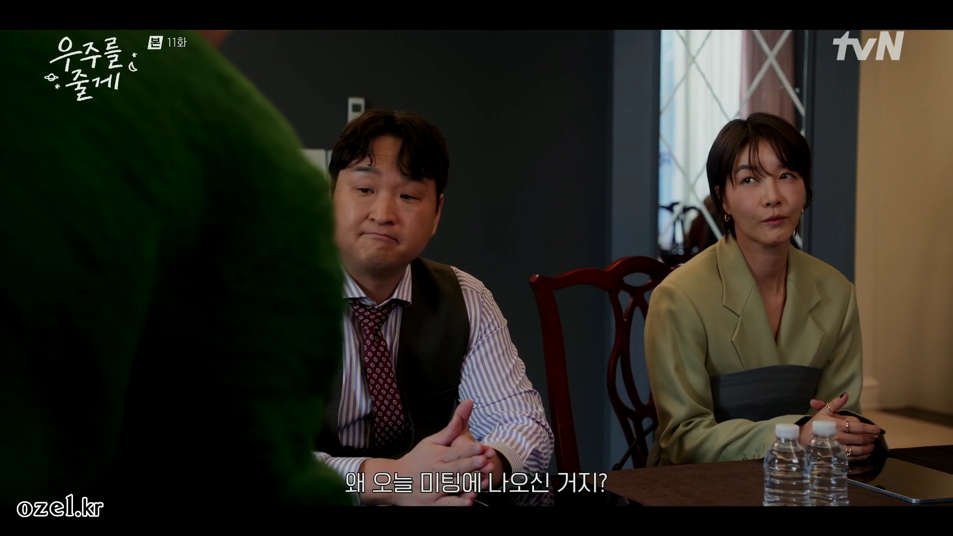 진서연 귀걸이 - tvN 우주를 줄게 오젤(Ozel) 오젤 귀걸이 착용 화보 3