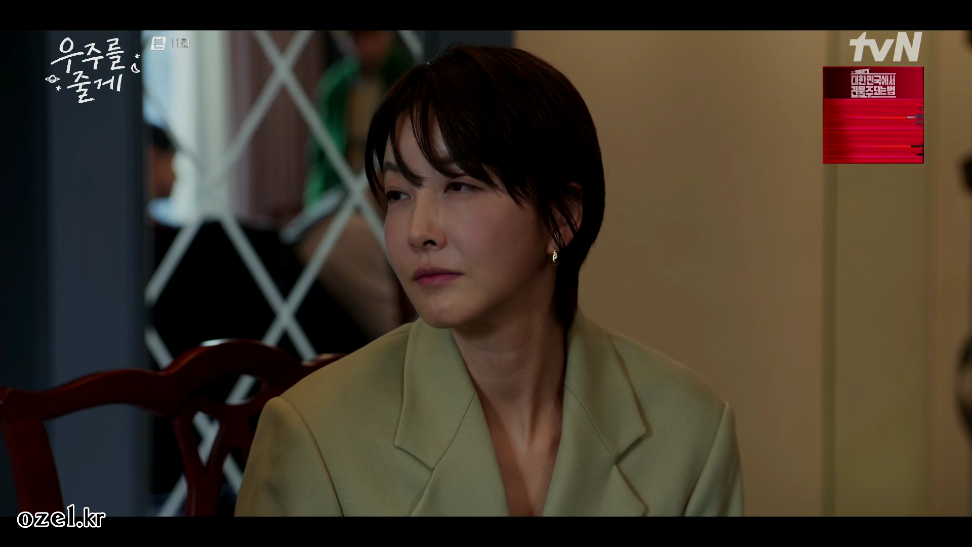 진서연 귀걸이 - tvN 우주를 줄게 오젤(Ozel) 오젤 귀걸이 착용 화보 8